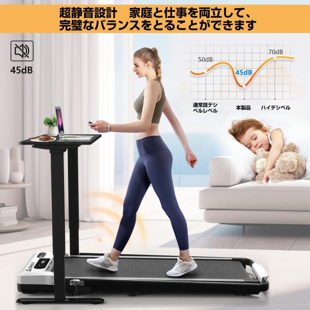 AIRHOT ウォーキングマシン ランニングマシン トレーニングマシン 静音