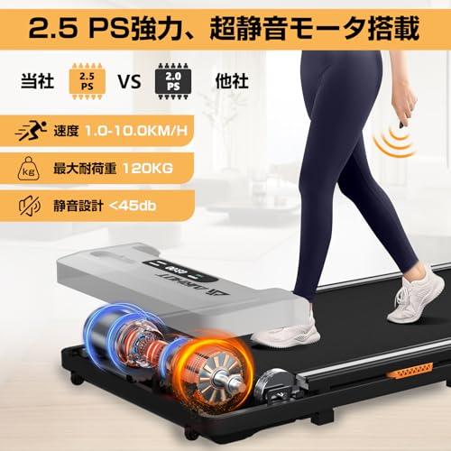 AIRHOT ウォーキングマシン ランニングマシン トレーニングマシン 静音