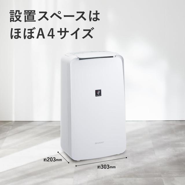 シャープ 衣類乾燥 除湿機 CV-S71-W コンプレッサー 方式 7.1L/日