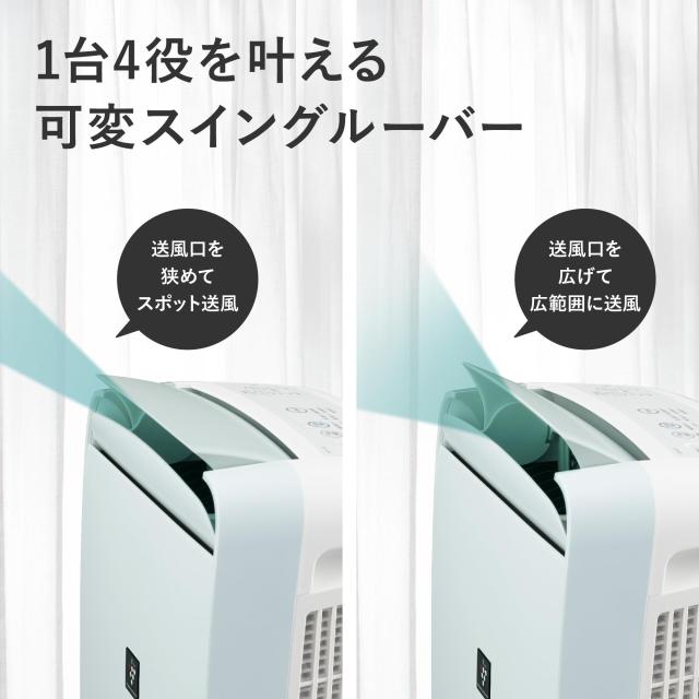 シャープ 冷風 衣類乾燥 除湿機 CMS100W 室温差約-10°冷風 プラズマクラスター 7000 消臭 カビ抑制 梅雨 パワフル除湿 上下 オートルー_9