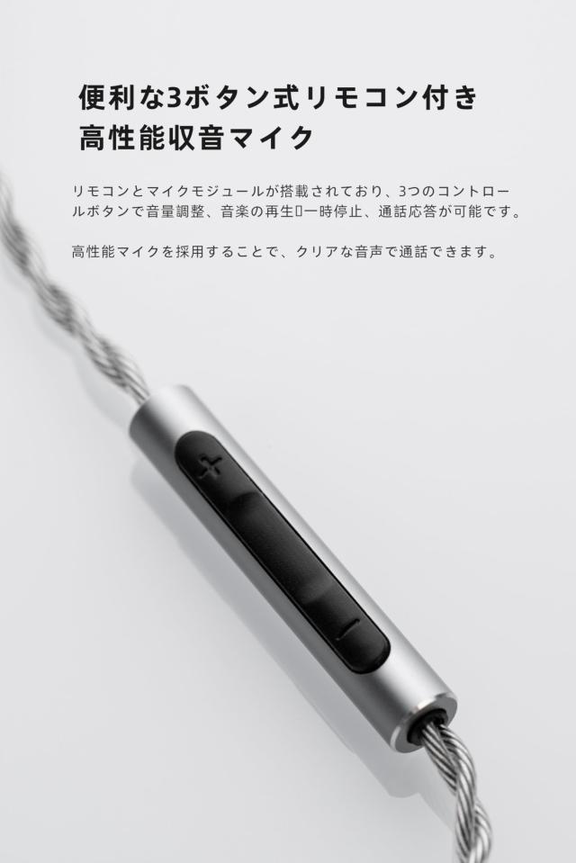 水月雨 Moondrop Free DSP USB-C対応 イヤホン アップグレードケーブル フルバランス出力 高性能マイク搭載 0.78mm 2Pinコネクタ採用