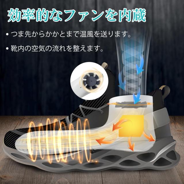 靴乾燥機 消臭の強化 くつ乾燥機 シューズ乾燥機 ファン付き 静音 タイマー機能 PSE認証済み スニーカー 革靴 長靴 ブーツ 汗まみれの足_1