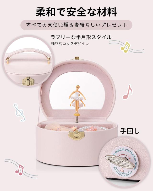 Vlando 誕生日プレゼント オルゴール 娘へのプレゼント ジュエリー