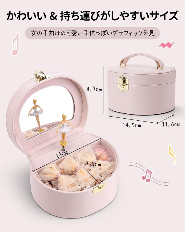 Vlando 誕生日プレゼント オルゴール 娘へのプレゼント ジュエリー 