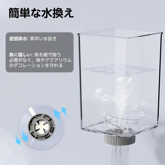 専用カイリ様3点まとめ　小型 ベタ 水槽 コンパクト USB接続 電源アダプター 専用カイリ様3点まとめ 小型 ベタ 水槽 コンパクト USB接続 電源