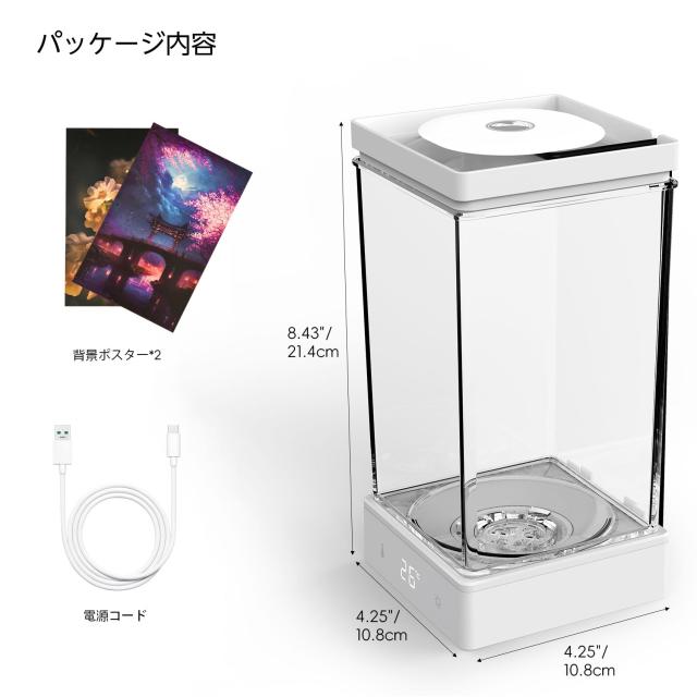 小型ベタ水槽 1.4Lコンパクト水槽キット 20-30°C温度設定 LEDライト