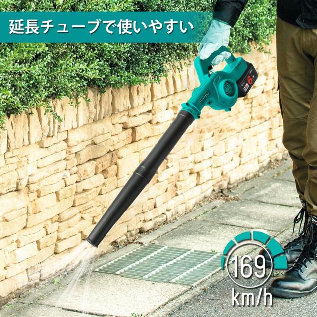 A マキタ 互換 ブロワー 赤 + BL1860B ×1+ DC18RC セット A マキタ 互換 ブロワー 赤 + BL1860B ×1+ DC18RC セット