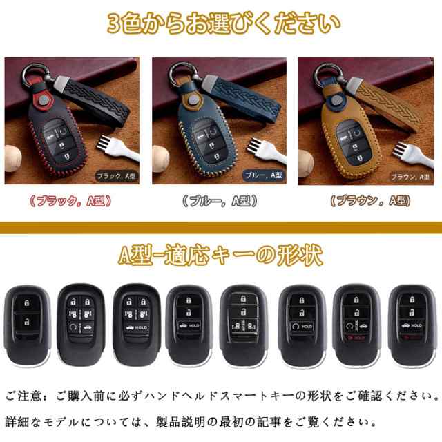 Rasya] ホンダ キーケース キーカバー 本革 キーシェル 2-6ボタン通用 適合 新型 N-BOX/N-BOXカスタム JF5 JF6 新型  ヴェゼル RV系 新型の通販はau PAY マーケット - ふうまりストア | au PAY マーケット－通販サイト