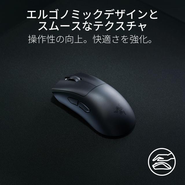 Razer レイザー DeathAdder V3 HyperSpeed ワイヤレス ゲーミングマウス 超軽量 55g 小型 コンパクトな形状でありながら自然なグリップを_2