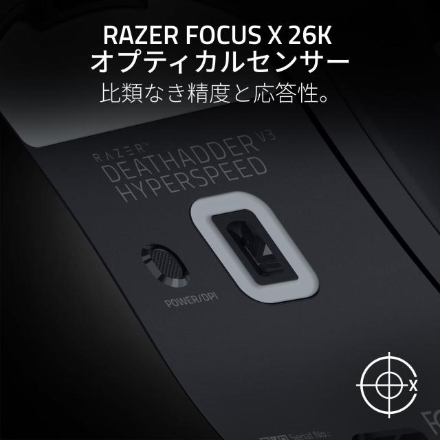Razer レイザー DeathAdder V3 HyperSpeed ワイヤレス ゲーミングマウス 超軽量 55g 小型 コンパクトな形状でありながら自然なグリップを_6