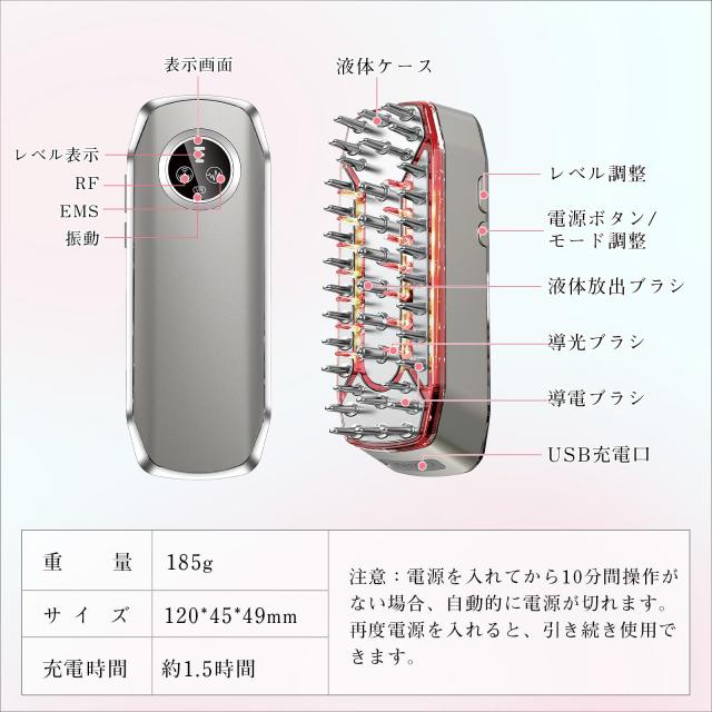 電気バリブラシ 電気ブラシ 電動頭皮ブラシ 美顔器 スカルプ