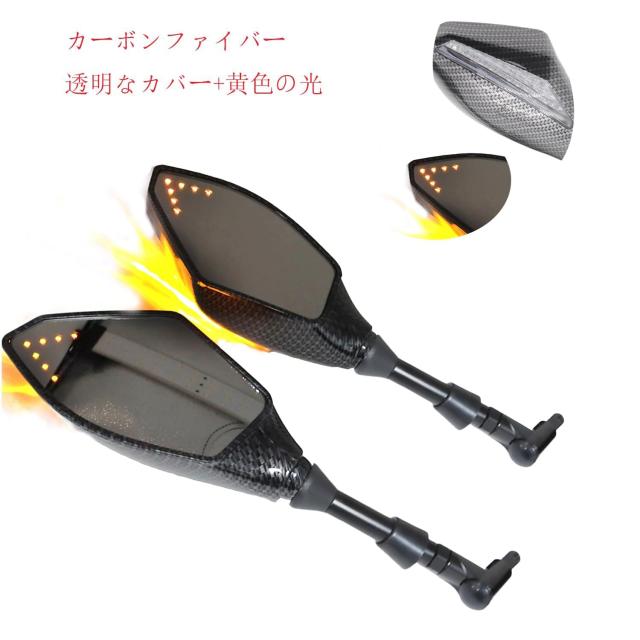 SZYUMO バイク ミラー10mm 正逆ネジ 変換バイクみらー左右セット