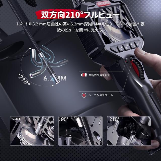 【新品未開封】Ralcam ファイバースコープ 17880円 Amazon.co.jp: Ralcam先端可動式ファイバースコープ 8.5mm極細い