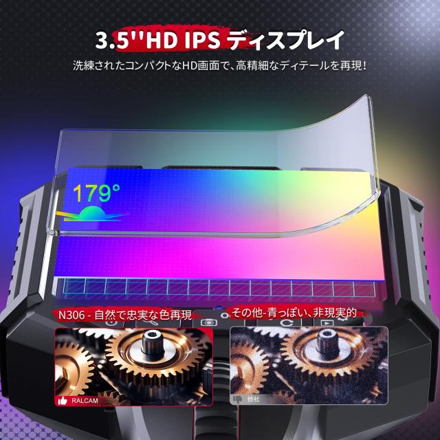 【新品未開封】Ralcam ファイバースコープ 17880円 Amazon.co.jp: Ralcam先端可動式ファイバースコープ 8.5mm極細い