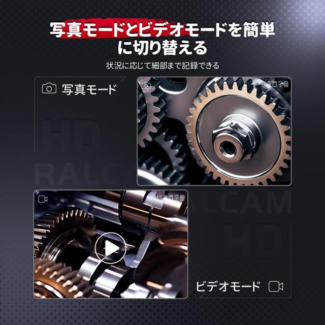 【新品未開封】Ralcam ファイバースコープ 17880円 Ralcam 先端可動式ファイバースコープ 3.5インチIPSスクリーン内視鏡