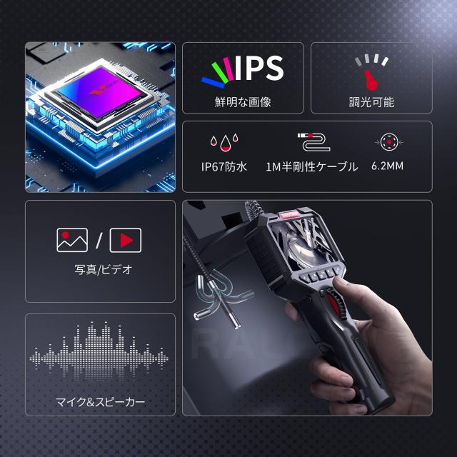 Ralcam 先端可動式ファイバースコープ 3.5インチIPSスクリーン内視鏡