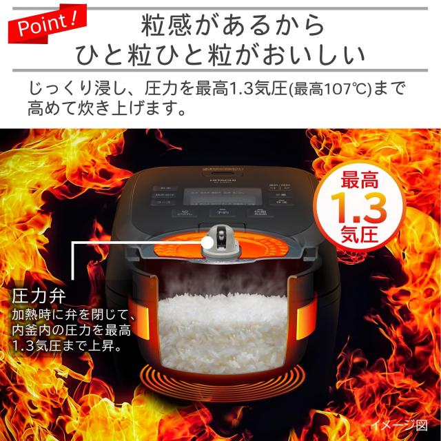 【WEB限定】日立 炊飯器 5.5合 圧力 IH 日本製 蒸気セーブ RZ-A100HJ H チャコールグレー 黒厚鉄釜 新生活 一人暮らし ふた加熱板 食洗機_3