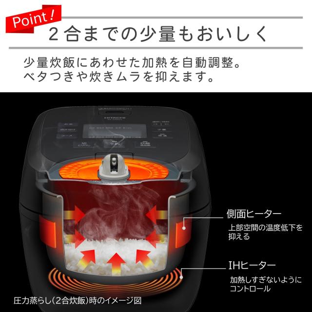 【WEB限定】日立 炊飯器 5.5合 圧力 IH 日本製 蒸気セーブ RZ-A100HJ H チャコールグレー 黒厚鉄釜 新生活 一人暮らし ふた加熱板 食洗機_4