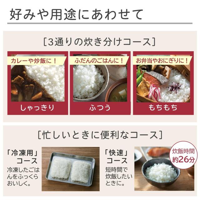 【WEB限定】日立 炊飯器 5.5合 圧力 IH 日本製 蒸気セーブ RZ-A100HJ H チャコールグレー 黒厚鉄釜 新生活 一人暮らし ふた加熱板 食洗機_6