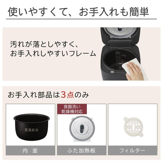 WEB限定】日立 炊飯器 5.5合 圧力 IH 日本製 蒸気セーブ RZ-A100HJ H