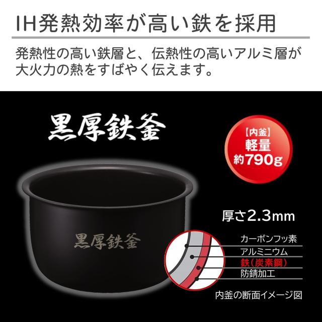 【WEB限定】日立 炊飯器 5.5合 圧力 IH 日本製 蒸気セーブ RZ-A100HJ H チャコールグレー 黒厚鉄釜 新生活 一人暮らし ふた加熱板 食洗機_8