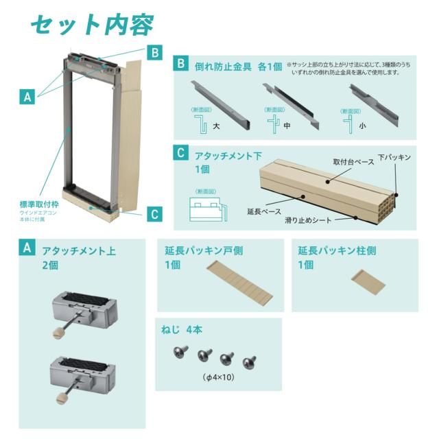 CORONA(コロナ) 窓用エアコン ウインドエアコン 窓枠用