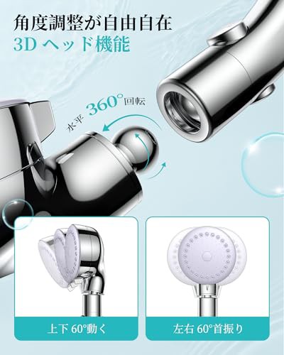 Amazon.co.jp: シャワーヘッド マイクロナノバブル [3D角度調整