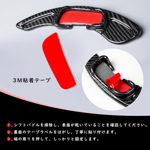 マツダ パドルシフト エクステンション リアルカーボン製 マツダ パドルシフトエクステンション (黒) 自動車パーツ マツダ パドルシフト エクステンション リアルカーボン製