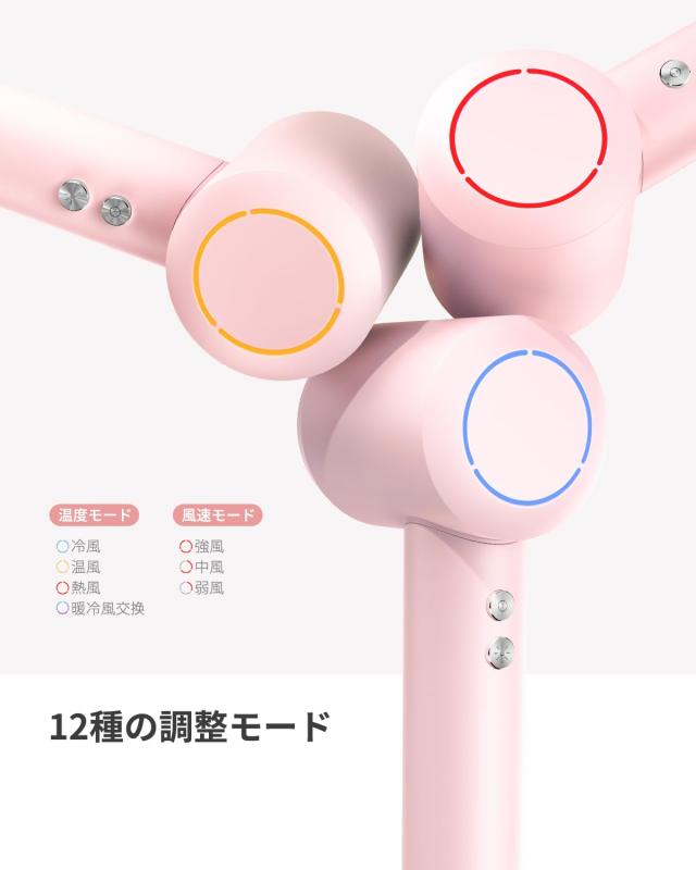 4億高濃度マイナスイオン】PLUZZ 大風量ドライヤーUltra【ホルダー付き