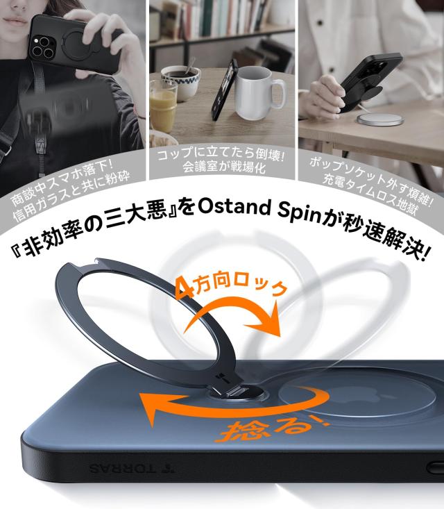 カチッ！2024新開発・安定性】TORRAS iPhone 16 Pro 用 ケース