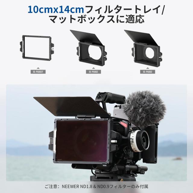 NEEWER 角型フィルター 2枚入り ND0.9/1.8 (3/6 ストップ) 4”x5.65” 両面30層ナノコーティング ネマフィルター NDフィルター NEEWERマッ