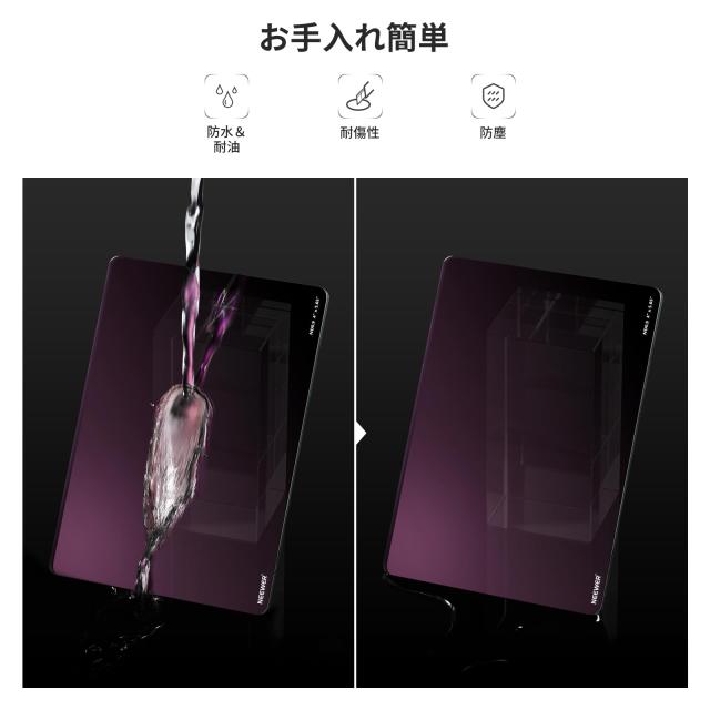 NEEWER 角型フィルター 2枚入り ND0.9/1.8 (3/6 ストップ) 4”x5.65” 両面30層ナノコーティング ネマフィルター NDフィルター NEEWERマッ