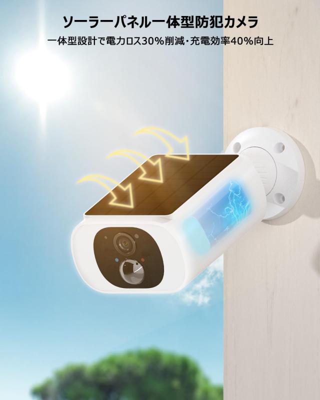 【500万高画素・ソーラーパネル一体型・高速率充電】ANRAN 監視カメラ 屋外 ソーラー 一体型 wifi防犯カメラ 屋外 ソーラー 完全無線 ワ_1