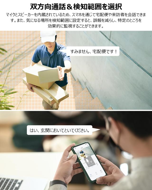 【500万高画素・ソーラーパネル一体型・高速率充電】ANRAN 監視カメラ 屋外 ソーラー 一体型 wifi防犯カメラ 屋外 ソーラー 完全無線 ワ_7