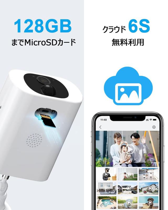 【500万高画素・ソーラーパネル一体型・高速率充電】ANRAN 監視カメラ 屋外 ソーラー 一体型 wifi防犯カメラ 屋外 ソーラー 完全無線 ワ_8