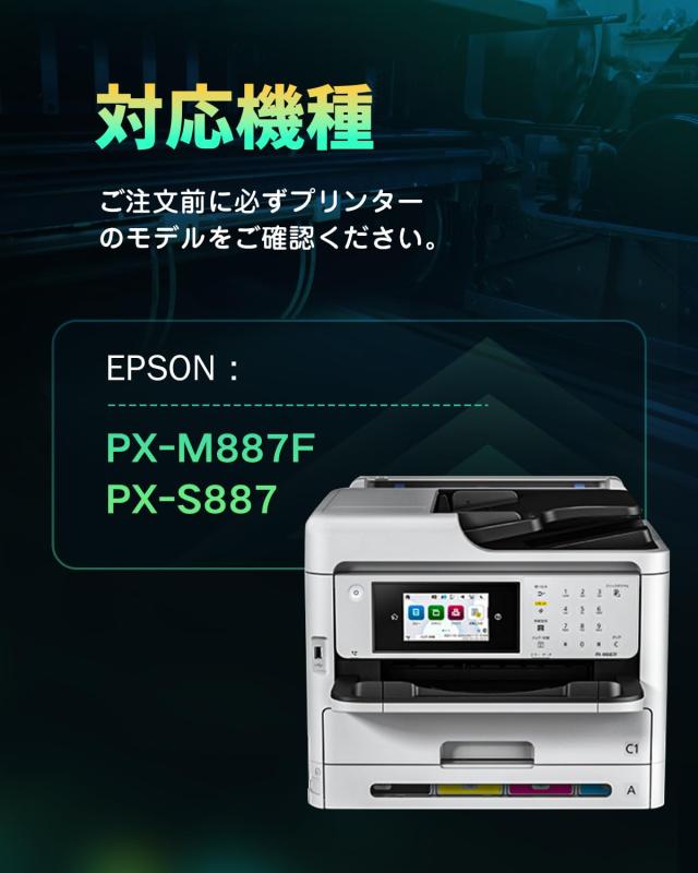 IP11 IP11A 互換インク 全色顔料 Amazon.co.jp: Emojink IP11A 全色顔料 4色 互換インク エプソン