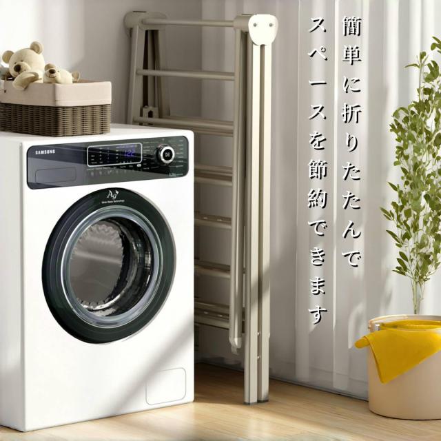 Aikenn 物干しスタンド 物干しラック 物干し竿 洗濯物干しベランダ