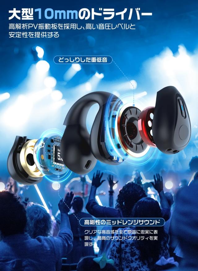 イヤホン bluetooth ワイヤレスイヤホン「2024最新のイヤーカフ