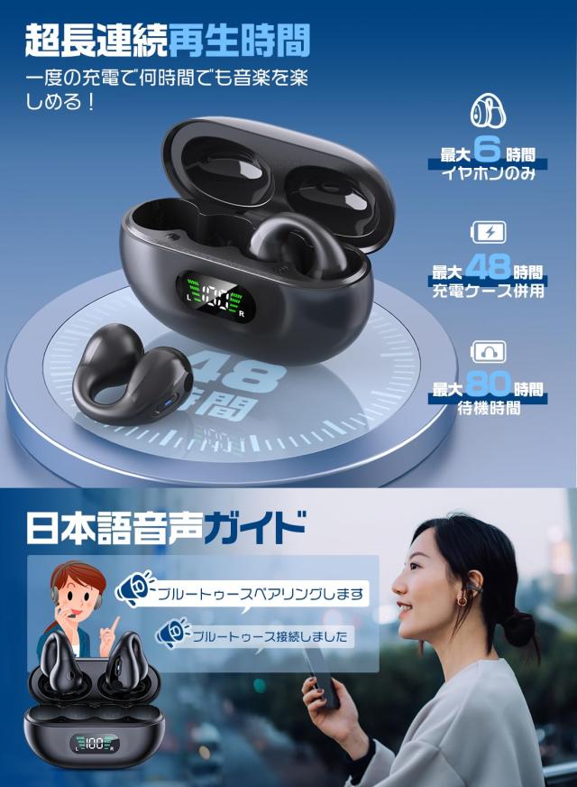 イヤホン bluetooth ワイヤレスイヤホン2024最新のイヤーカフ イヤホンブルートゥ ース イヤフォン Bluetooth5.3 耳を塞がないイヤホ イヤホン bluetooth ワイヤレスイヤホン「2024最新のイヤーカフ