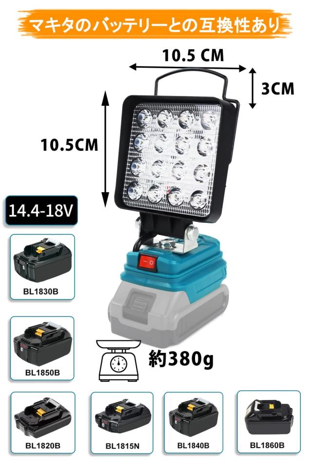マキタ 18V - makita フラッシュライト 懐中電灯 ML145 ライト Makita 