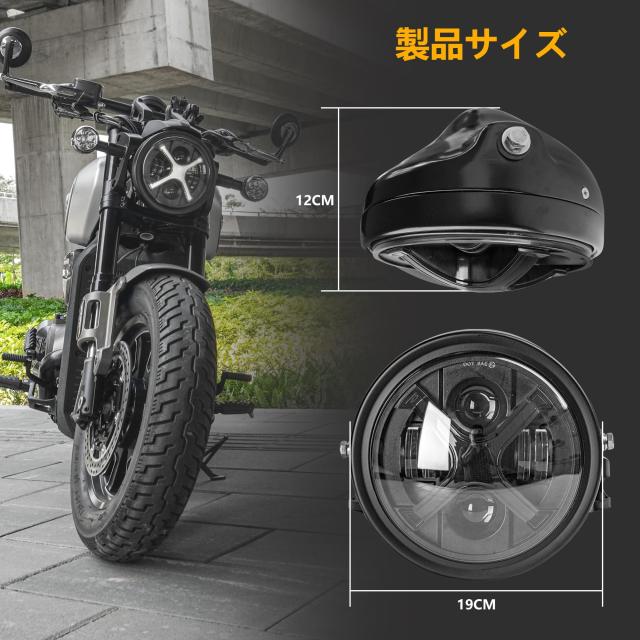 Motikvans ホーネット ヘッドライト７インチバイク ヘッドライト led ヘッドライト シェル 付き Hi/Lo切替型 CB400SF 250 CBX400 VTR250