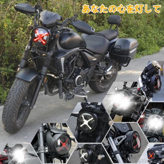 Motikvans ホーネット ヘッドライト７インチバイク ヘッドライト led ヘッドライト シェル 付き Hi/Lo切替型 CB400SF 250 CBX400 VTR250