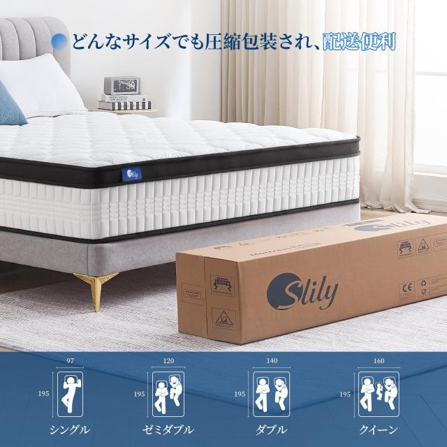 マットレス ポケットコイル 厚さ22cm 高反発 (97×195×22cm) セミダブル