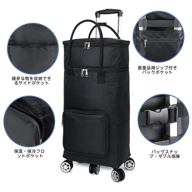 Leechatwin ショッピングカート ショッピングカート 折り畳み 保冷機能付き 買い物カート 保冷バック 5輪 お買い物キャリー キャスター付_3