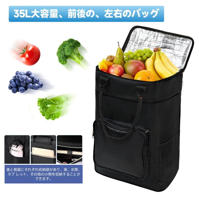 Leechatwin ショッピングカート ショッピングカート 折り畳み 保冷機能付き 買い物カート 保冷バック 5輪 お買い物キャリー キャスター付_5