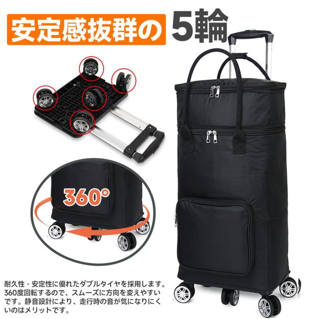 Leechatwin ショッピングカート ショッピングカート 折り畳み 保冷機能付き 買い物カート 保冷バック 5輪 お買い物キャリー キャスター付_7