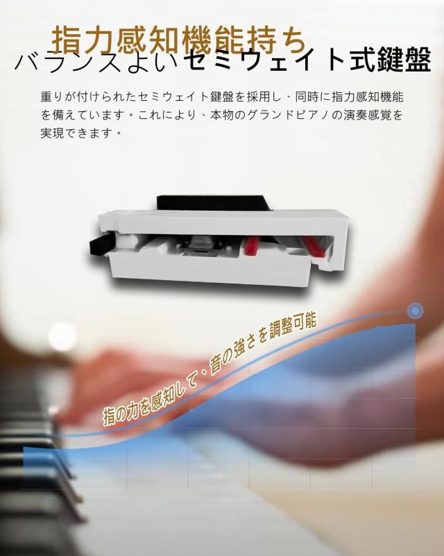 【新木製モデル 家具調ピアノ】Longeye ロンアイ 電子ピアノ 88鍵盤 MOOD スタンド一体型 10W出力 日本語表記 MIDI対応 二つヘッドホン同_3