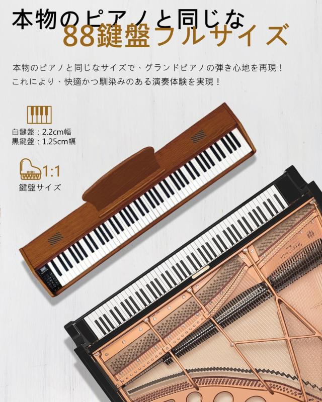 【新木製モデル 家具調ピアノ】Longeye ロンアイ 電子ピアノ 88鍵盤 MOOD スタンド一体型 10W出力 日本語表記 MIDI対応 二つヘッドホン同_4