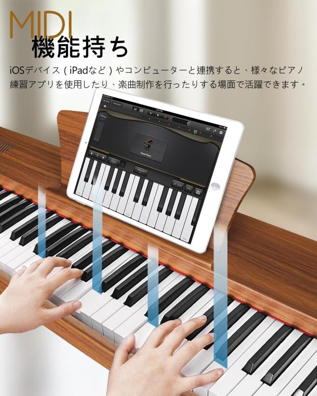 【新木製モデル 家具調ピアノ】Longeye ロンアイ 電子ピアノ 88鍵盤 MOOD スタンド一体型 10W出力 日本語表記 MIDI対応 二つヘッドホン同_6
