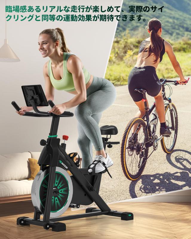 2025アップグレード版】DMASUN エアロバイク 家庭用 静音スピンバイク